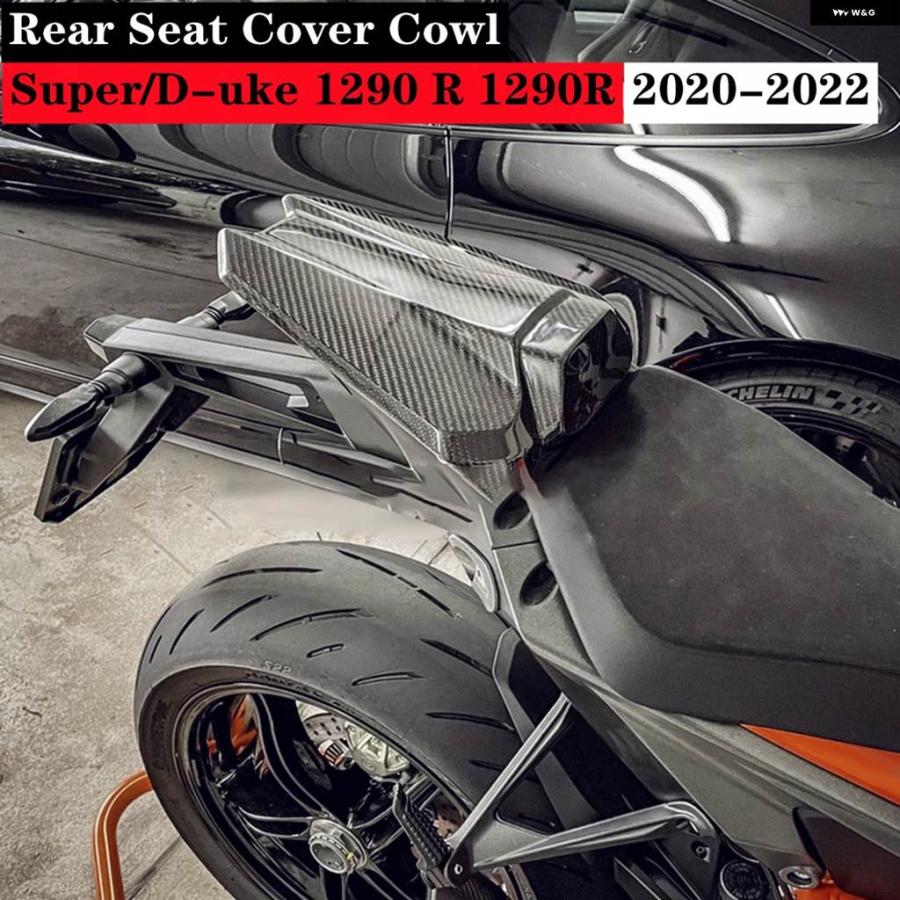 並行輸入品リアシートカバー カウル フェアリング SUPER DUKE 1290 R 2020 2021 2022 オートバイ リ_4