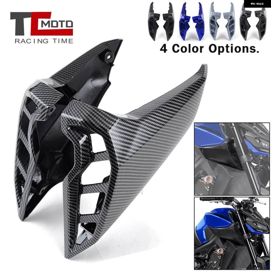 並行輸入品MT09 FZ09 フレーム サイドタンク フェアリング エア