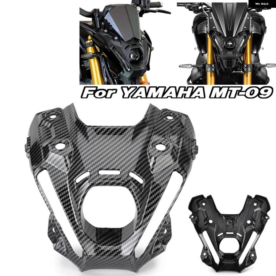 並行輸入品MT09 ヤマハ MT-09 SP 2021 - 23 オートバイ ヘッドランプ カウルヘッドカバー プレートインナーフの画像