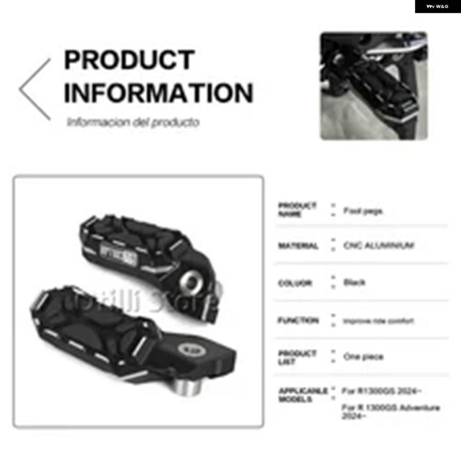並行輸入品R1300GS アドベンチャー 719 フットペダル ペグレスト