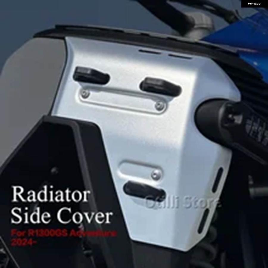 並行輸入品BMW R1300GS アドベンチャー ADV R1300GSA 2024 2025 バイク アクセサリー ラジエーターの画像