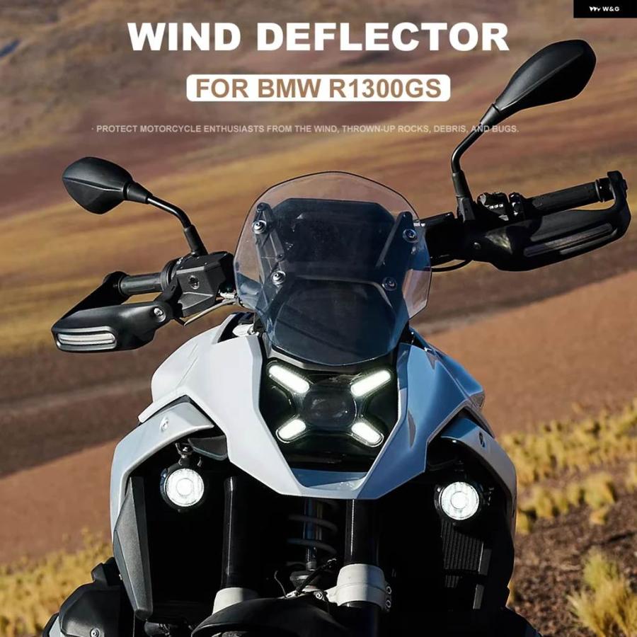 並行輸入品バイク アクセサリー 風防 ウィンドスクリーン フェアリング ウィンドデフレクター BMW R1300GS R1300Gの画像