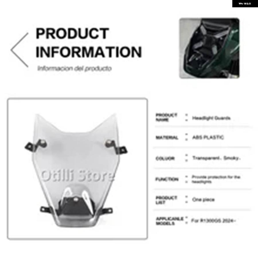 並行輸入品BMW R1300GS R1300GS GS1300 R 2023 - 2025 バイク アクセサリー ヘッドライト ガの画像