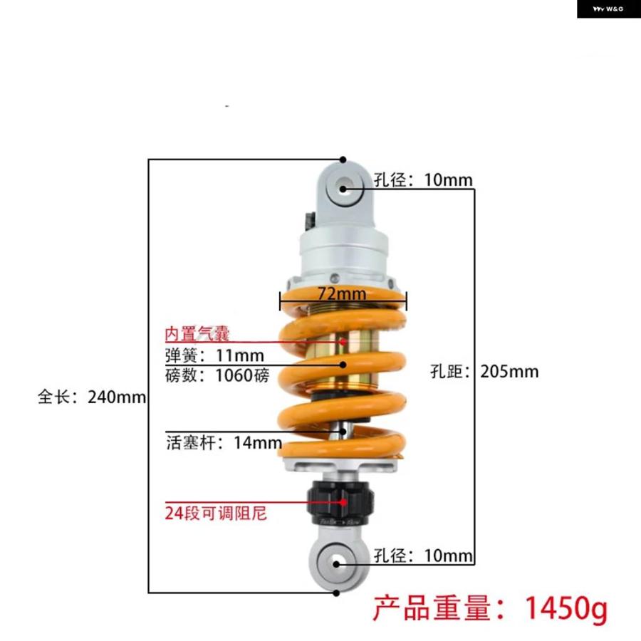 並行輸入品汎用 205 260 280 300MM オートバイ リアショック アブソーバー オートバイ リアサスペンション ホンダ_6