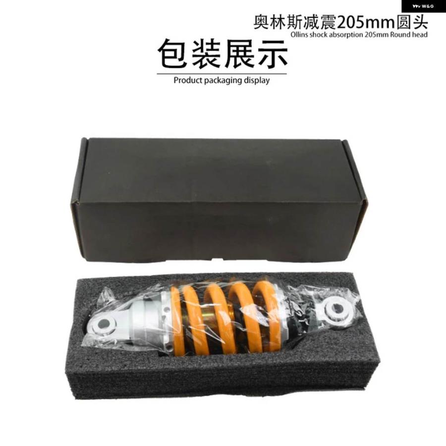 並行輸入品汎用 205 260 280 300MM オートバイ リアショック アブソーバー オートバイ リアサスペンション ホンダ_8