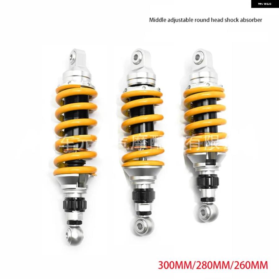 並行輸入品汎用 205 260 280 300MM オートバイ リアショック アブソーバー オートバイ リアサスペンション ホンダ_9