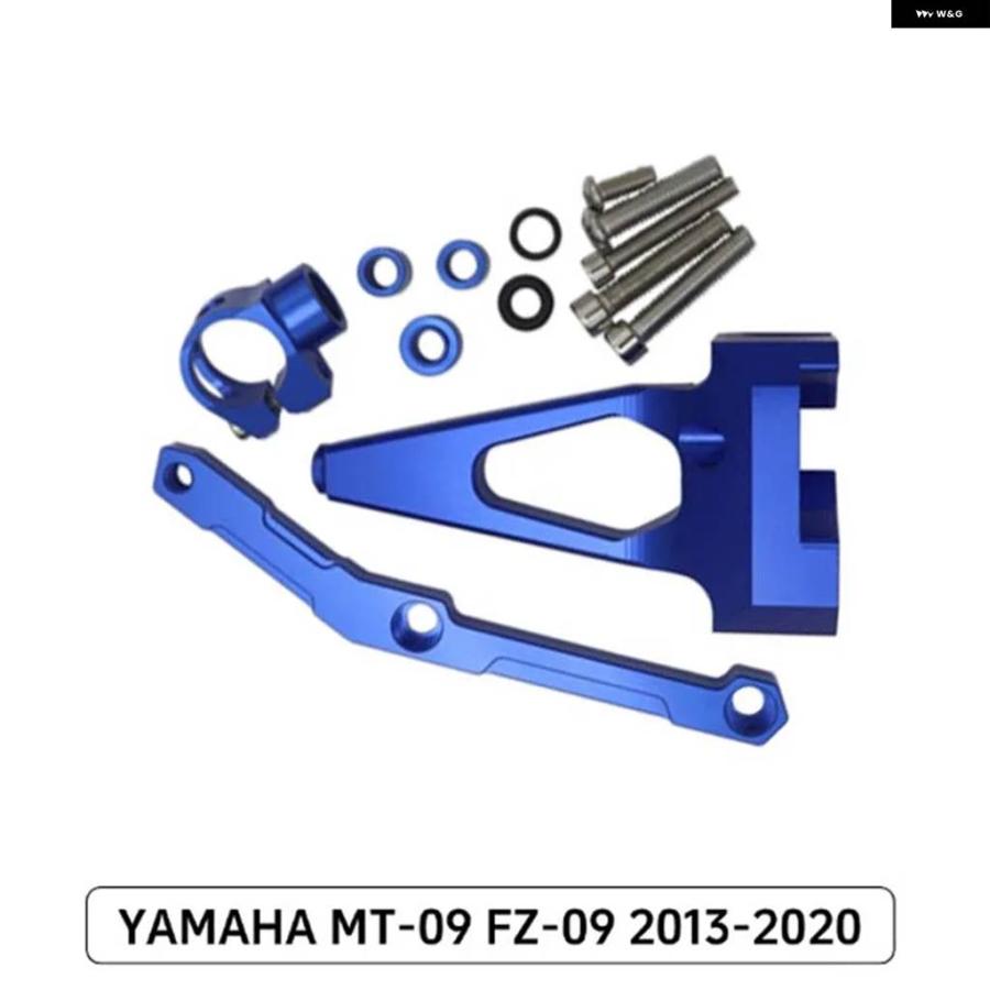 並行輸入品ヤマハ MT-09/FZ-09/トレーサー900/GT/FJ-09 ステアリング ダンパー ブラケット キット 2013の画像