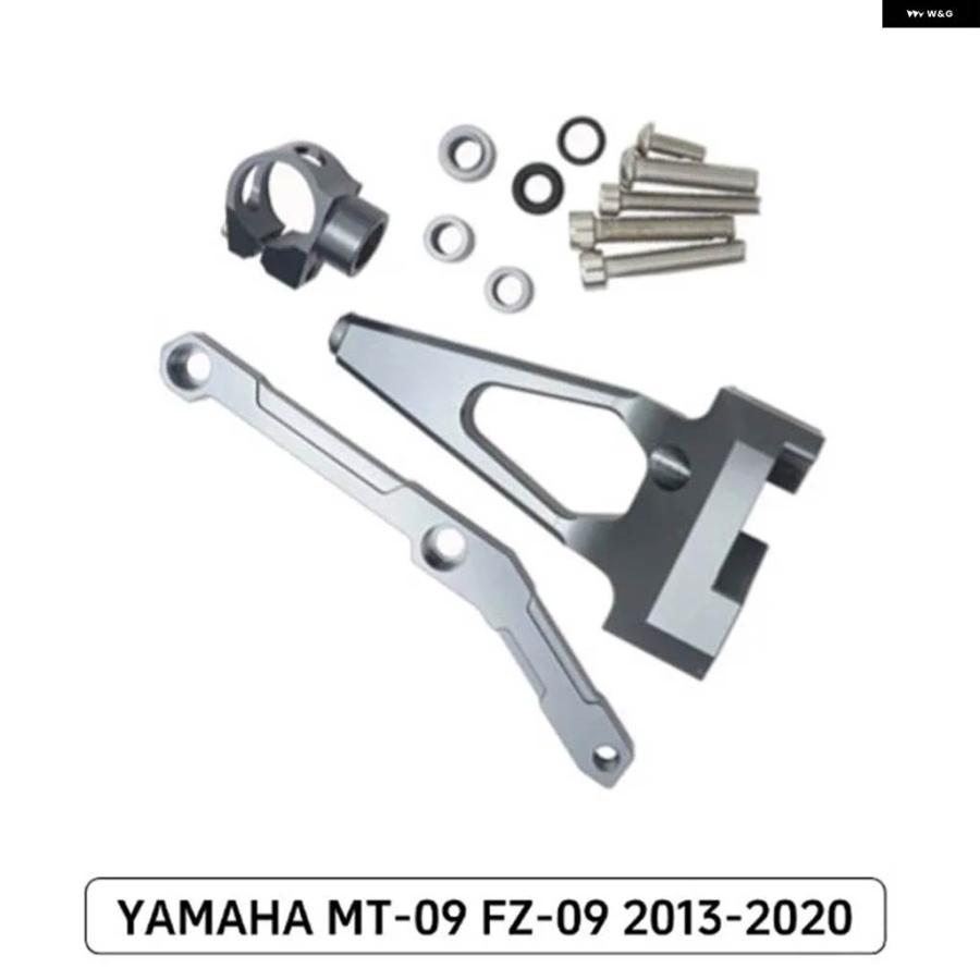 並行輸入品ヤマハ MT-09/FZ-09/トレーサー900/GT/FJ-09 ステアリング ダンパー ブラケット キット 2013の画像