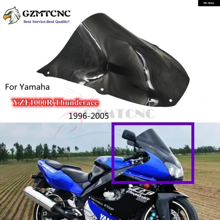 並行輸入品ヤマハ 1996-2005 YZF 1000R YZF1000R サンダーエース ウィンドシールド ダブルバブル フロンの画像