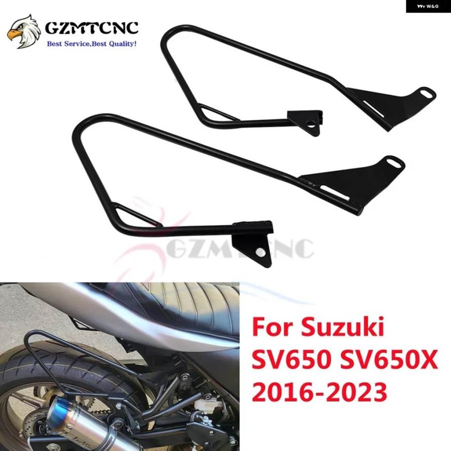 並行輸入品スズキ SV650 SV650X 2017-2024 2023 サドルバッグ ブラケット サポート オートバイ サドルバの画像