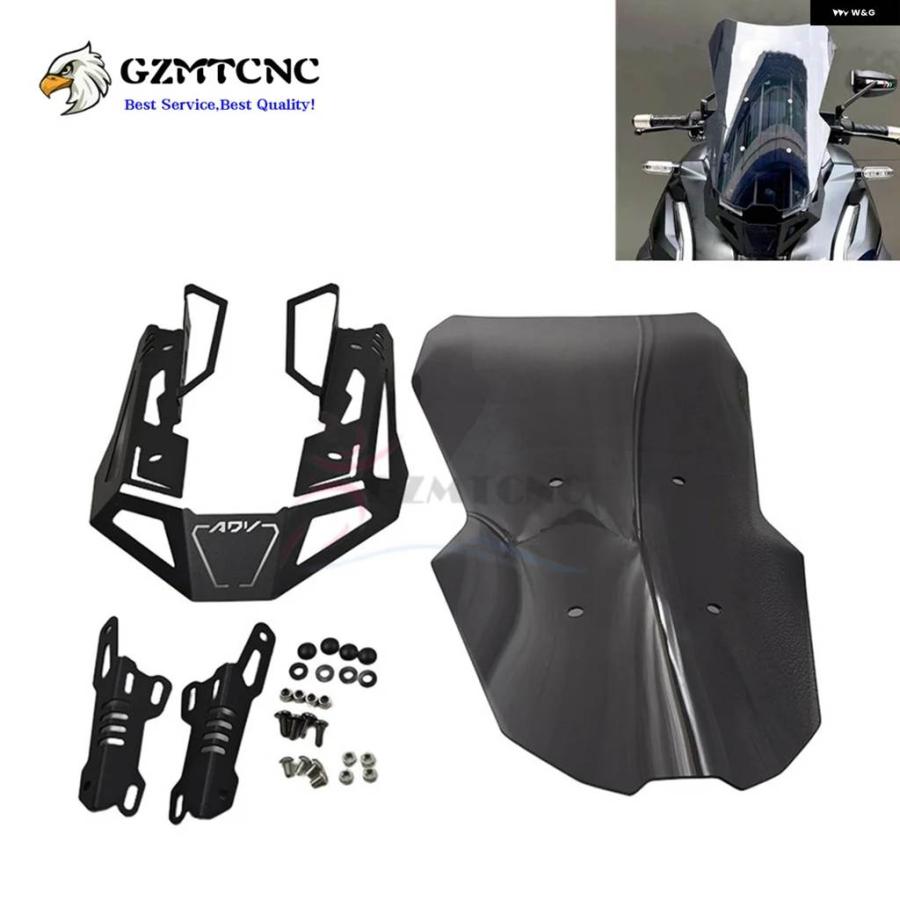 並行輸入品バイク ウインドスクリーン マウント ブラケット キット 