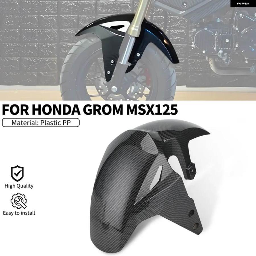 並行輸入品フロントフェンダー フロント マッドガード オートバイ