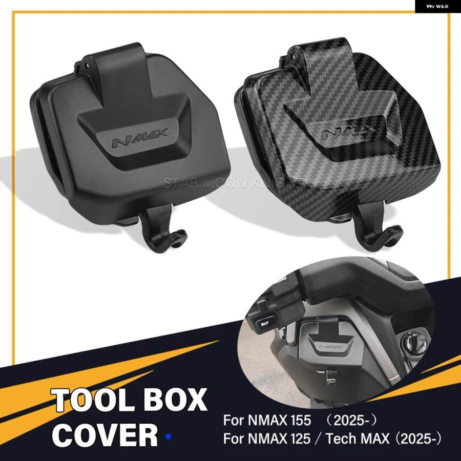 NMAX125/155 2025モデル　パフォーマンスダンパー　未使用 ワイズギア ヤマハ パフォーマンスダンパー NMAX (22〜24) YAMAHA