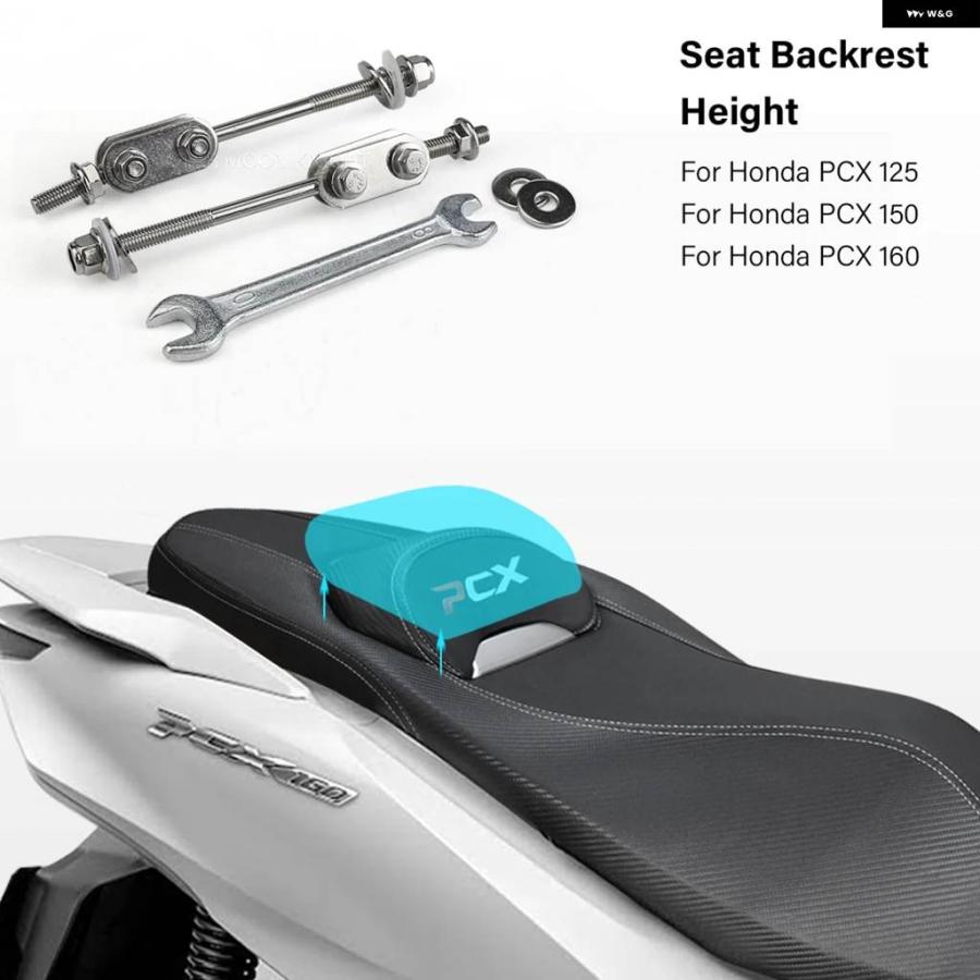 並行輸入品PCX 125 バックレストアジャスター ホンダ PC X 125PC X 150PC X160 アクセサリー バイク バックレスト ハイトナー ウエスト サポート | ブランド登録なし
