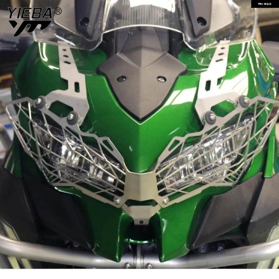 並行輸入品カワサキ VERSYS 1000 KLE1000 2019-2022-2023 VERSYS 650 2015-2021 ヘッドライト プロテクター グリル ヘッドランプ ヘッドライト カバーの画像