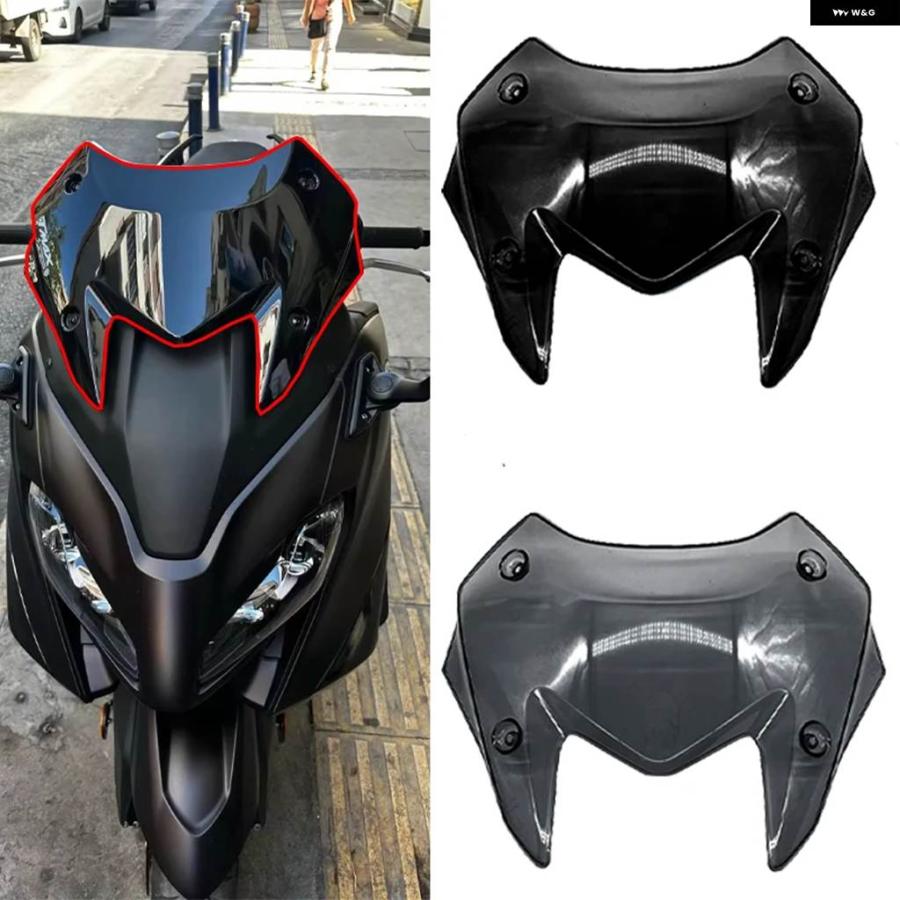 並行輸入品TMAX 560 オートバイ 風防 ウィンドスクリーン バイザー デフレクター アクセサリー 2022 2023 ヤマハ T-MAX 560 TMAX560 T-MAX560