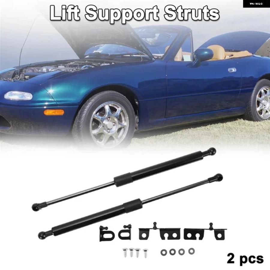並行輸入品フロントフードリフト サポート 2個セット マツダ MX-5 ND MX5 ミアータ ロードスター 2015- 2023フロントフードリフト サポート 2個セットの画像