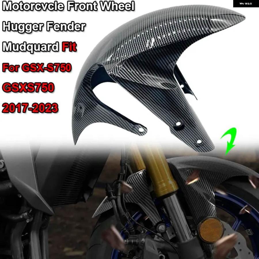 並行輸入品GSXS 750 オートバイ フロントホイールハガーフェンダー マッドガード スズキ GSX-S750 GSXS750 2017-22 2023 スプラッシュガード フェアリンの画像