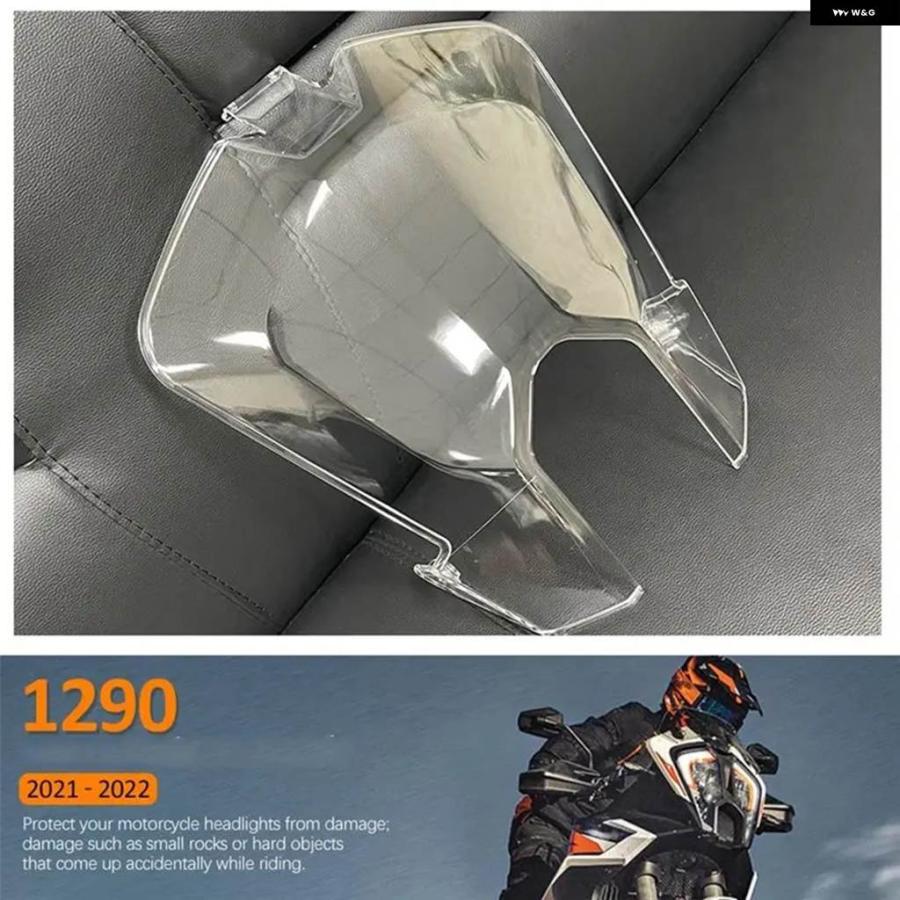 並行輸入品バイクフロント ヘッドライト プロテクター ガード カバー 1290 ADVENTURE R/S 2021-2024 モ