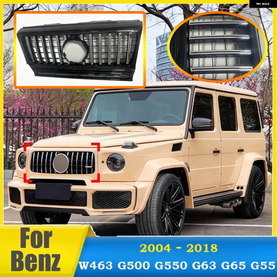 並行輸入品メルセデス ベンツ G クラス 2004-2018 W463 G500 G550 G63 