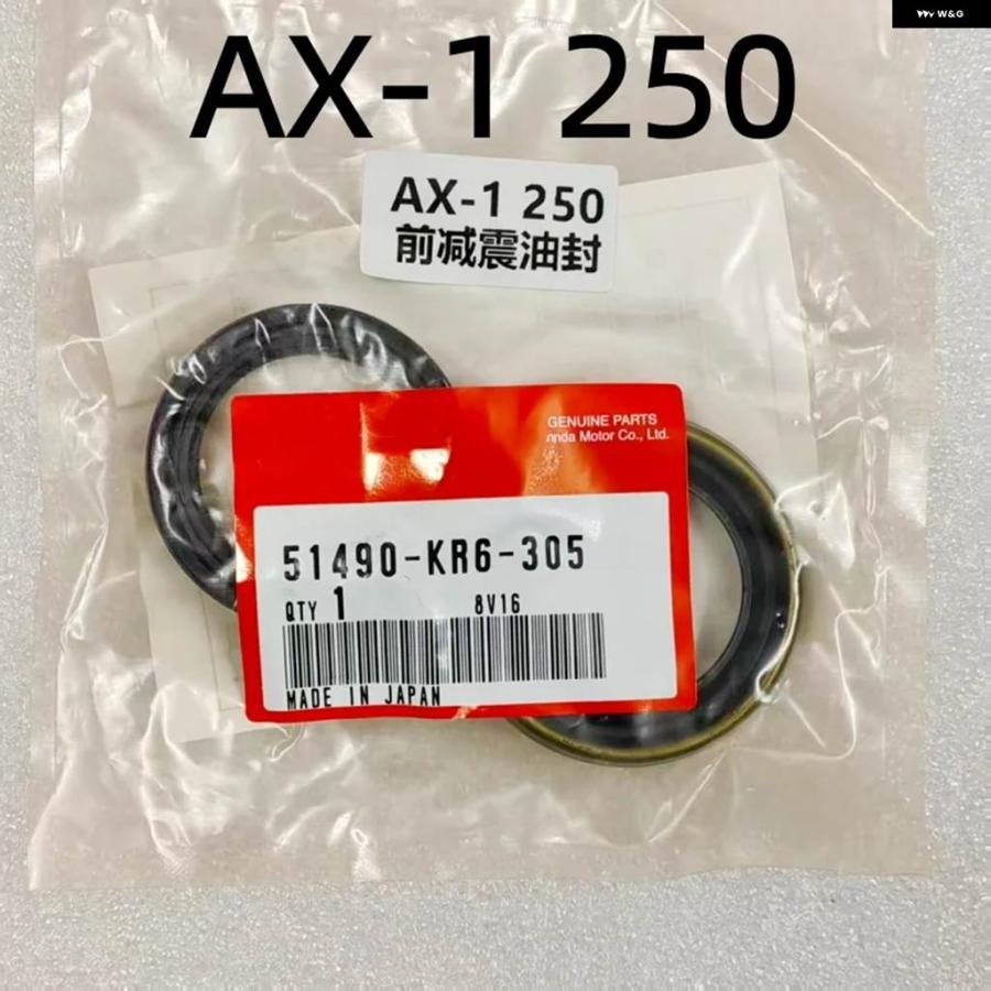 並行輸入品フロントショック アブソーバー オイルシール とダストシールはNX/AX-1 250 L250 DEGREEに適合  カ_3