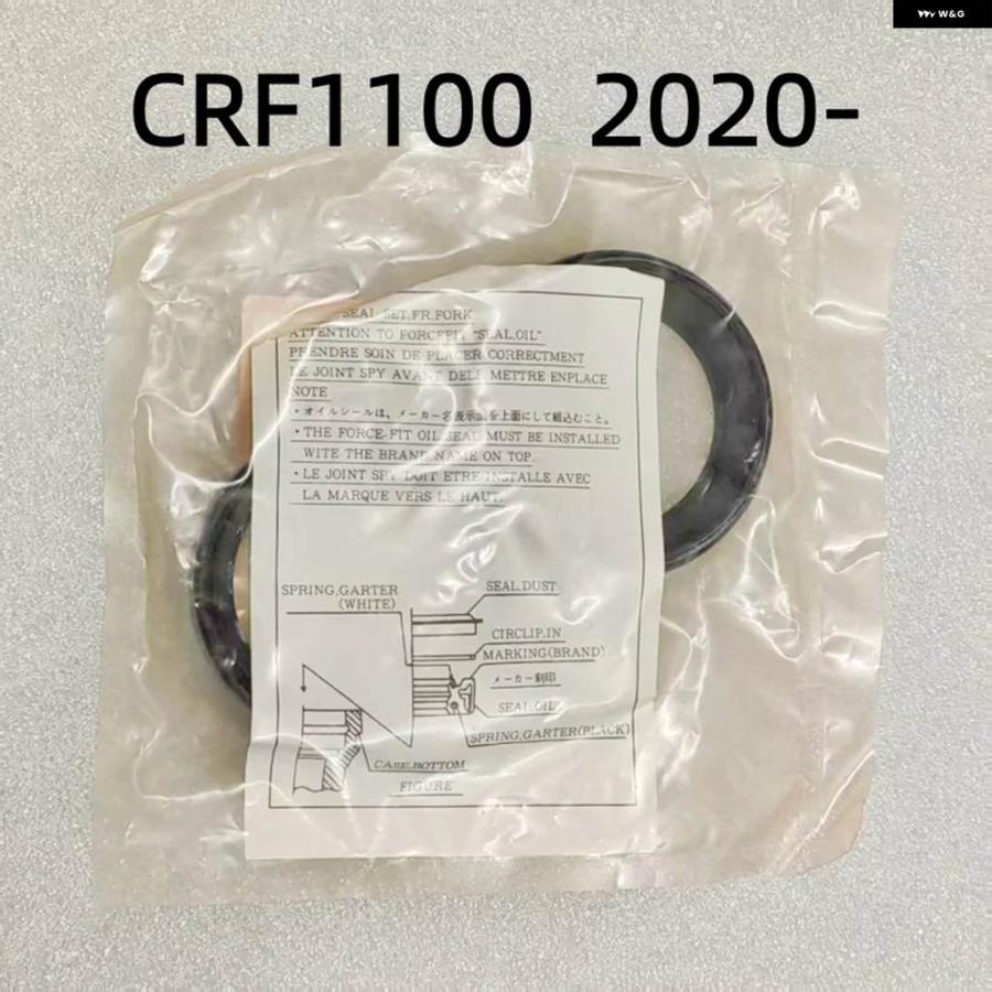 並行輸入品フロントショック アブソーバー オイルシール ダストシールはCRF1100L / ADV AFRICA TWIN 202_2