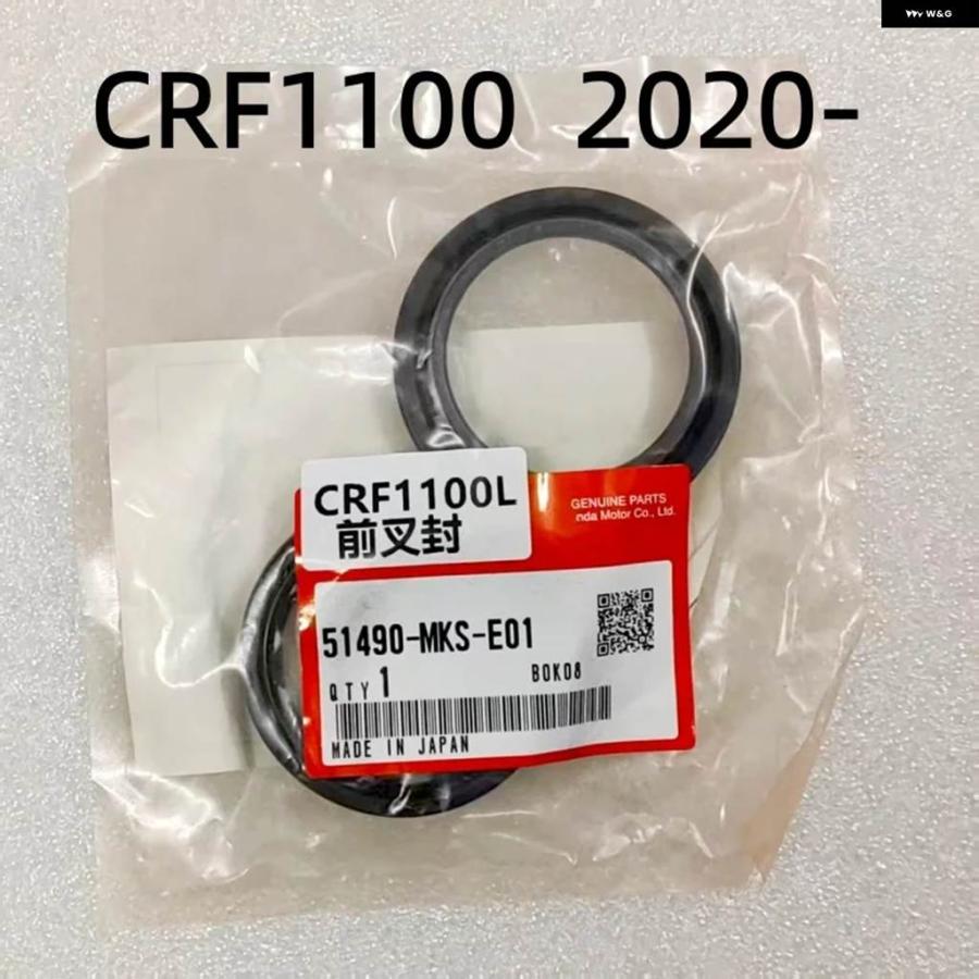 並行輸入品フロントショック アブソーバー オイルシール ダストシールはCRF1100L / ADV AFRICA TWIN 202_3