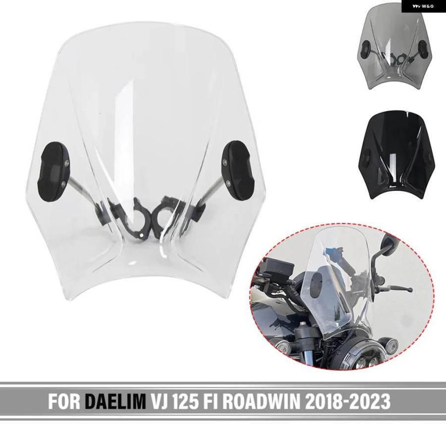 並行輸入品DAELIM VJ 125 FI ROADWIN 2018-2023 ROADWIN 125 オートバイ コンパクトスポ