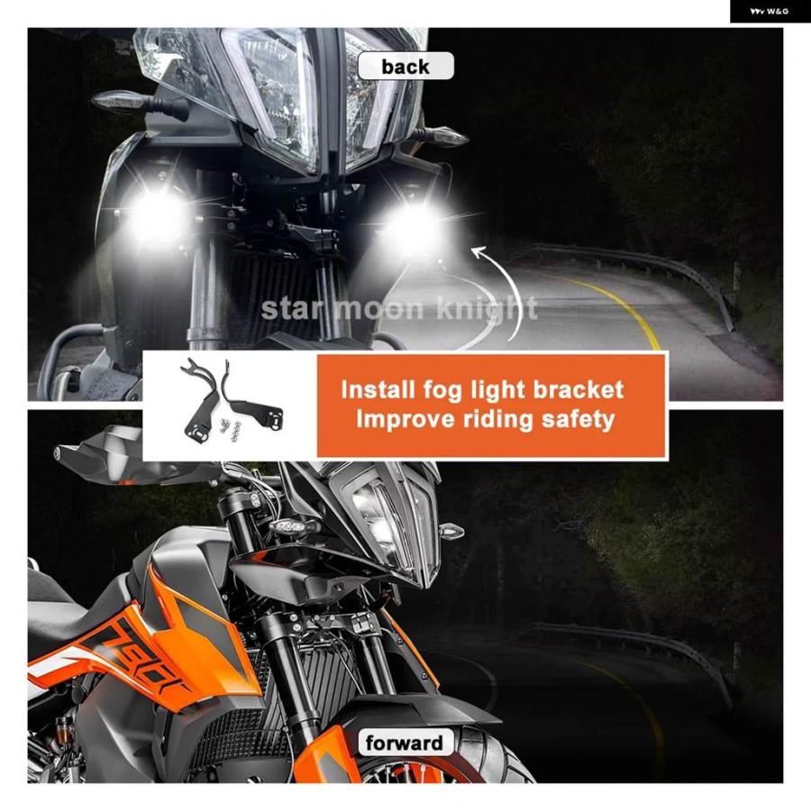 並行輸入品オートバイ スポットライト ブラケット 890アドベンチャー 790 ADV 2024-2025モデルフォグライト ホルの画像