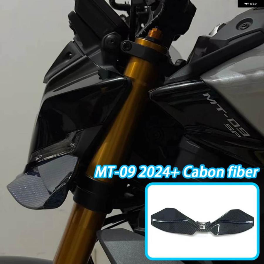 並行輸入品カーボン ヤマハ MT-09 オートバイ ダウンフォース ウィングレット エアロダイナミック ウィング フロントスポイラの画像