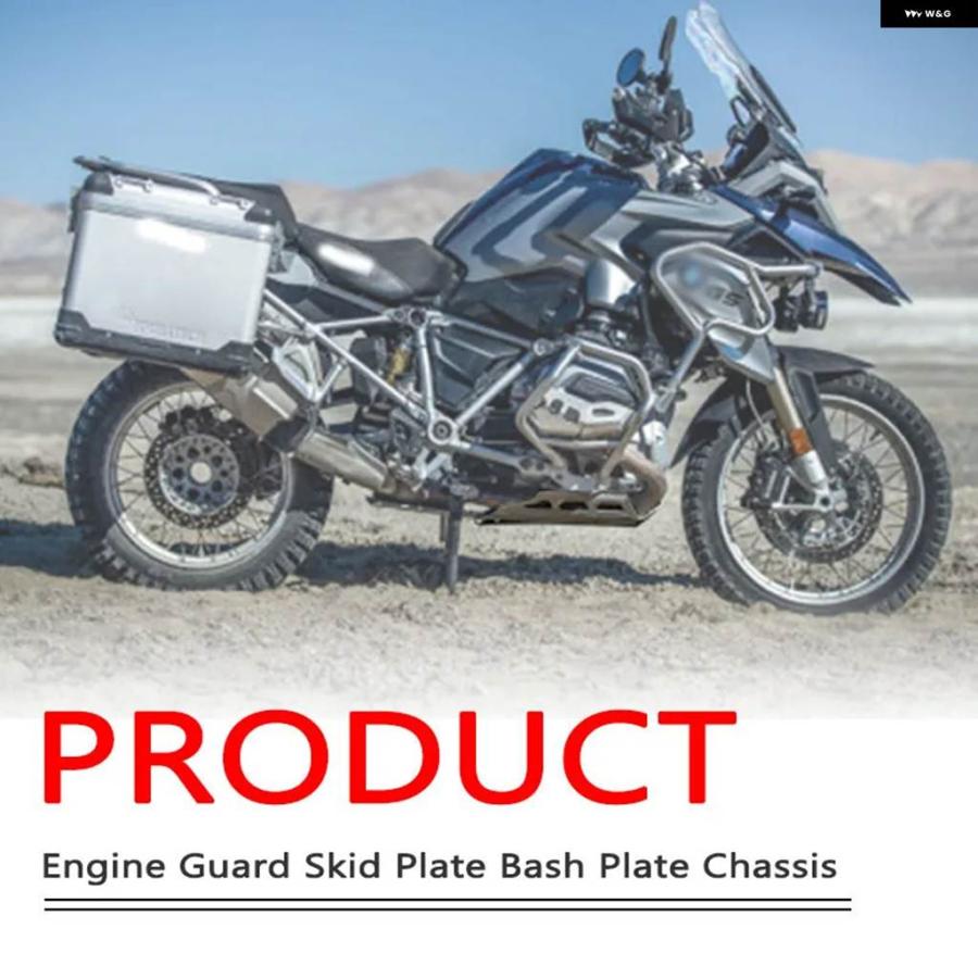 並行輸入品シャーシ エンジン ガード カバー BMW R1200GS LC ADV R1200GS ADVENTURE 2013-2019 アンダースキッドプレート スプラッシュシャーシ_2