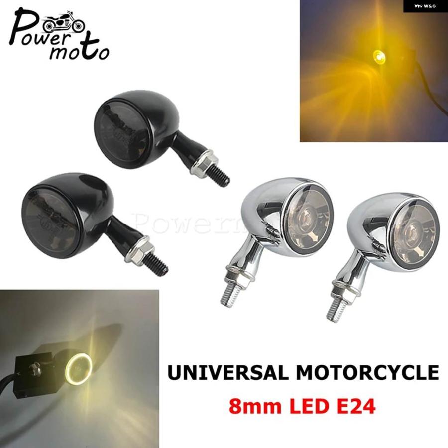 並行輸入品12Vアンビエルサルモトサイクルリア信号LEDランプ付き8MMドライブブレーキ インジケーター ランプ8MMレトロ カフェレーサー ブレット 点滅灯の画像