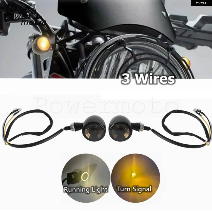 並行輸入品12Vアンビエルサルモトサイクルリア信号LEDランプ付き8MMドライブブレーキ インジケーター ランプ8MMレトロ カフェレーサー ブレット 点滅灯の画像