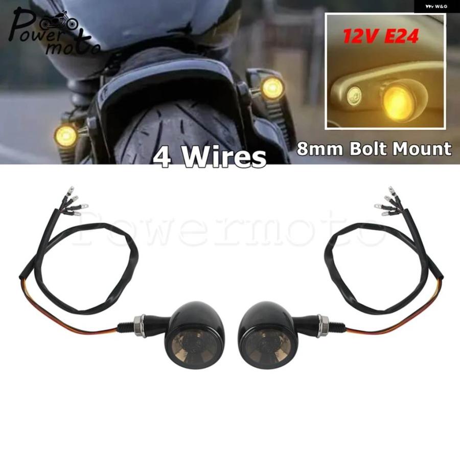 並行輸入品12Vアンビエルサルモトサイクルリア信号LEDランプ付き8MMドライブブレーキ インジケーター ランプ8MMレトロ カフェレーサー ブレット 点滅灯の画像