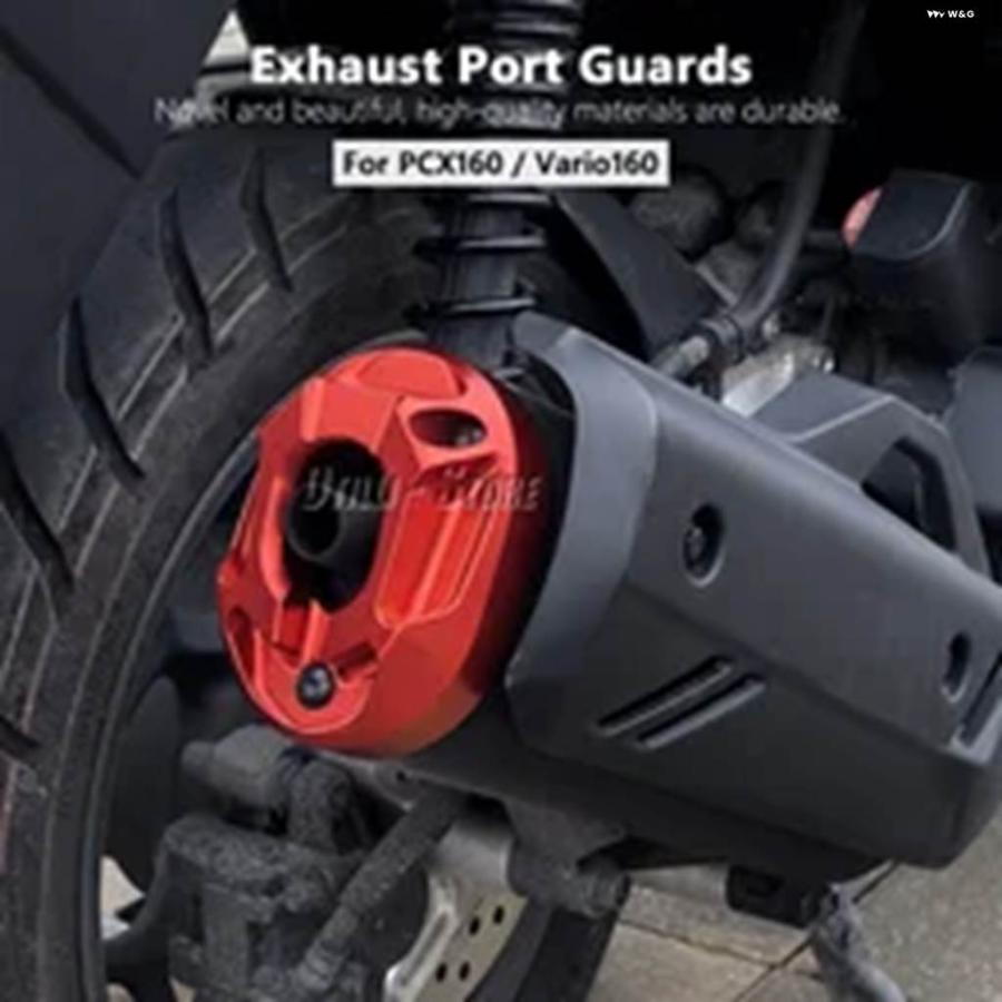 並行輸入品ホンダPCX160PCX 160VARIO 160 2021年モデル - 24 バイク マフラーカバー テール プロテクター 防灼傷ガードキャップ マウント_1
