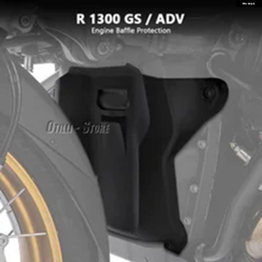 並行輸入品BMW R1300GS ADV アドベンチャー オートバイ フロント エンジン カバー ハウジング 2023 - 2025の画像