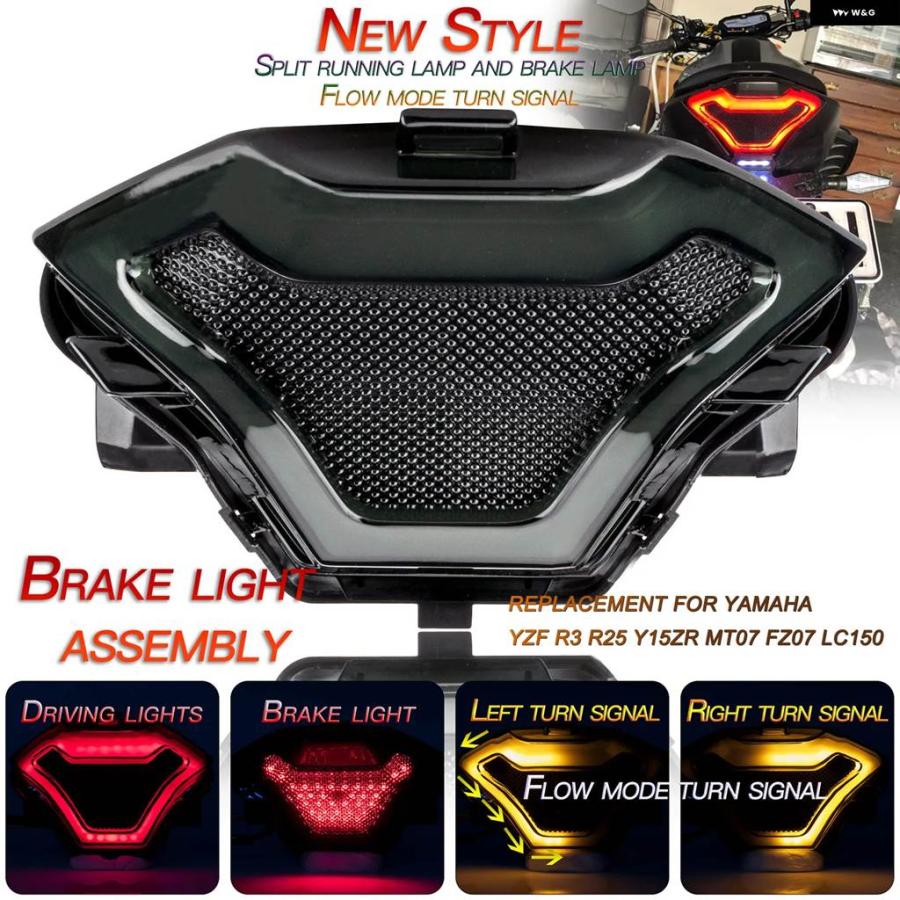 並行輸入品 バイク LED テールライト モト リア ブレーキライト インジケーター ランプ ヤマハ MT03 MT25 2014-2020 R3 R25 2013-2020 MT07の画像