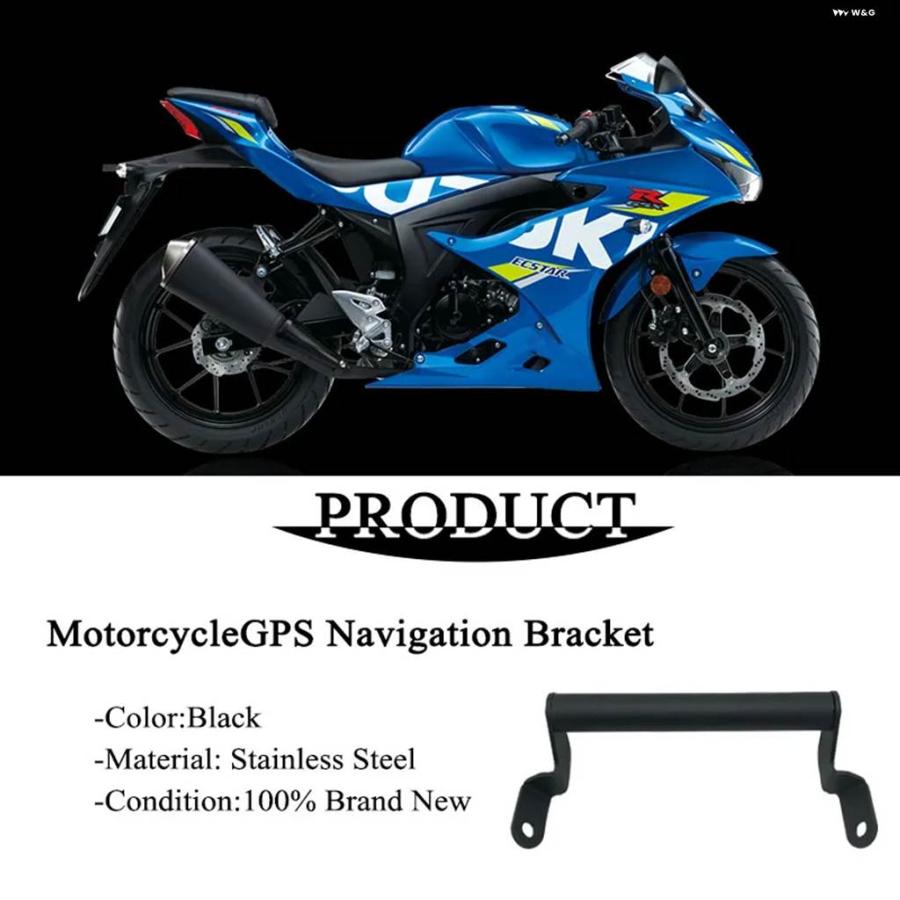 並行輸入品 スズキ GSX-R125 150 GSXR125 GSXR150 2018-2022 バイク GPS スマートフォンナビゲーション マウント ブラケット アダプター マ | ブランド登録なし | 05