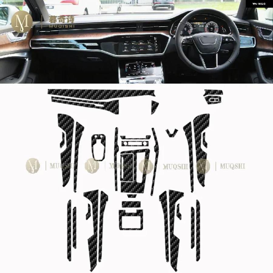並行輸入品 PET 5D カーボンフィルム アウディ A6 A7 C8 2019-2023 車内センター コンソール 傷防止フィルム スクリーンの画像