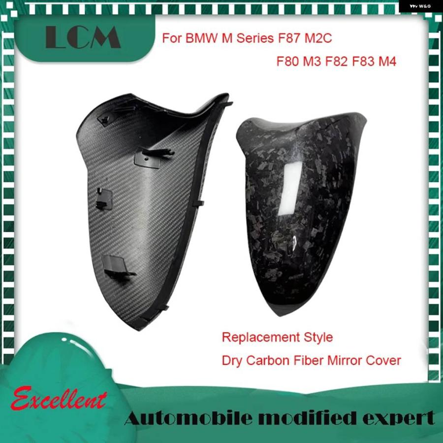 並行輸入品 2014-18 / ドライ/GED/ABS+カーボン BMW M3 M4 F80 F82 F83 F87 M2C サイドミラー カバー 専用 右ハンドルの画像