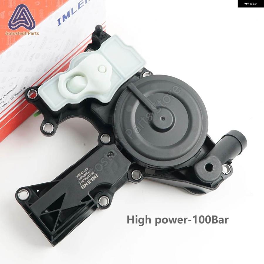 並行輸入品 オイル セパレーター PC V バルブ アセンブリ 06H 103 495 A アウディ A4 Q5 TT VW GOLF JETTA SEAT SKODA 2.0TSI 06の画像