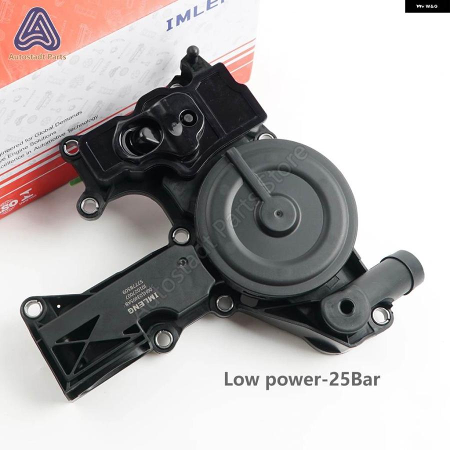 並行輸入品 オイル セパレーター PC V バルブ アセンブリ 06H 103 495 A アウディ A4 Q5 TT VW GOLF JETTA SEAT SKODA 2.0TSI 06の画像