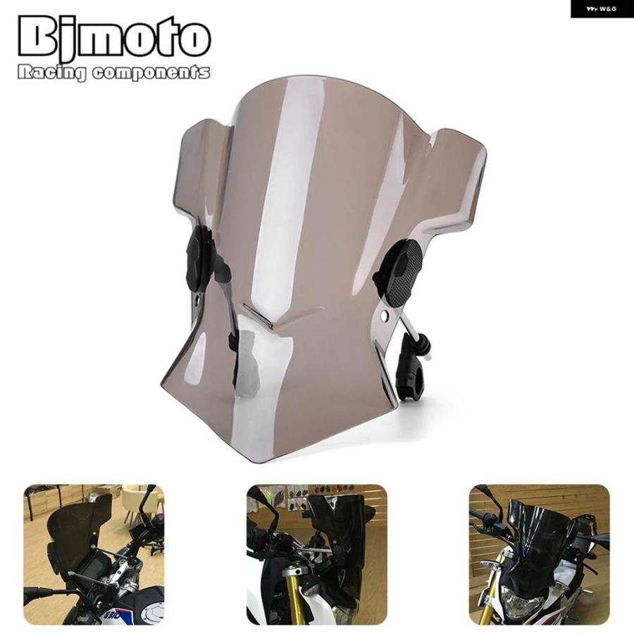 並行輸入品 ウインドシールド ウインドスクリーン B-KING GSX1300BK バンディット 1200 1200S 1250S GSF1200S GSF1250S 600 GSF6の画像