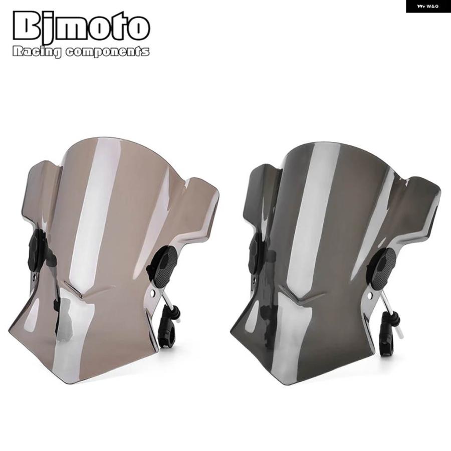 並行輸入品 ウインドシールド ウインドスクリーン B-KING GSX1300BK バンディット 1200 1200S 1250S GSF1200S GSF1250S 600 GSF6の画像