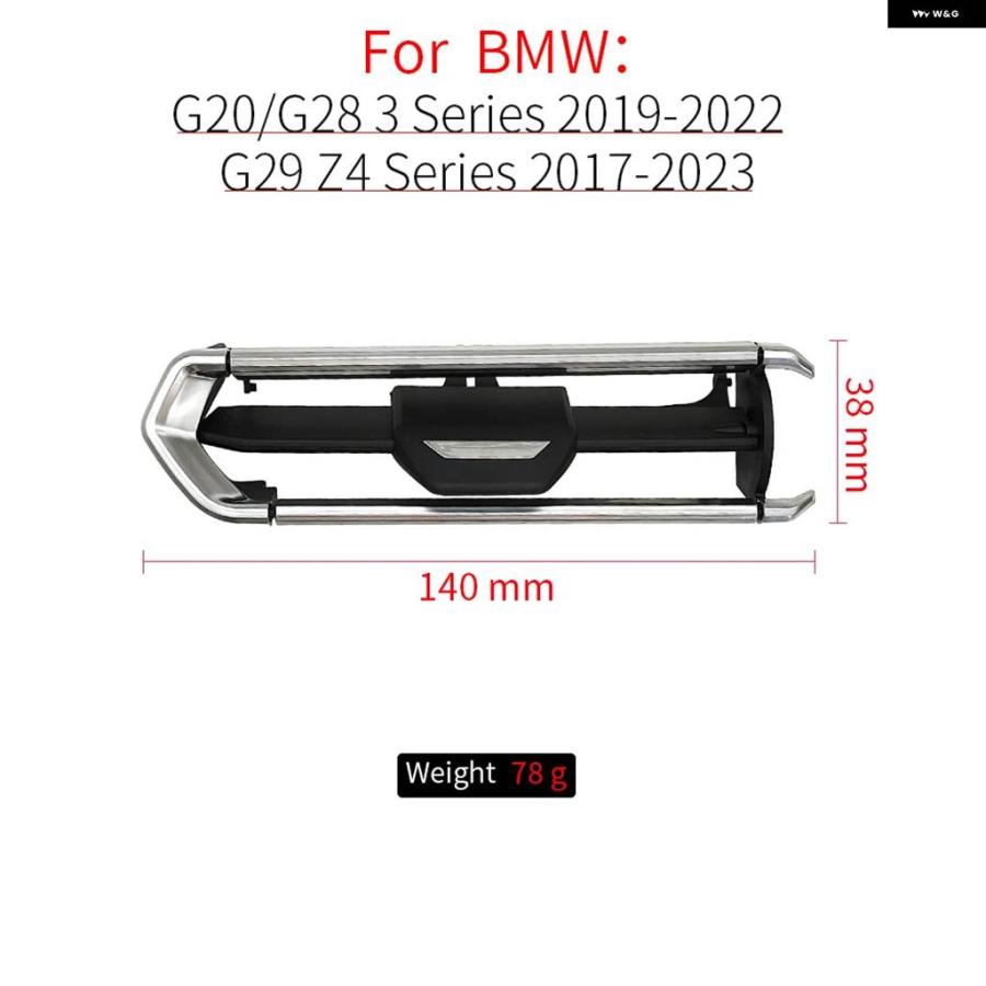 ブランド登録なし - 並行輸入品 BMW G20 G29 G01 車用 向こう正面 エアベント 食べ物屋 ゼムクリップ 刈り込み 一部分 空調設備 吹逃げ道 リペアキット B