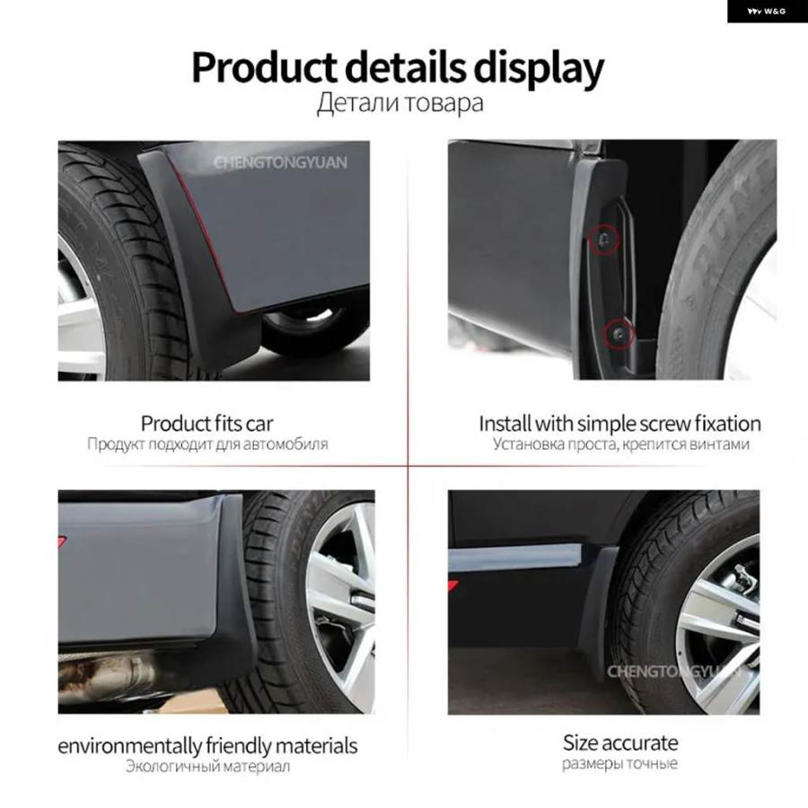 並行輸入品 フロント リア 4個 2011-2016 BMW 5シリーズ F10 F11 マッドガード フェンダー マッド フラップ ガード スプラッシュの画像