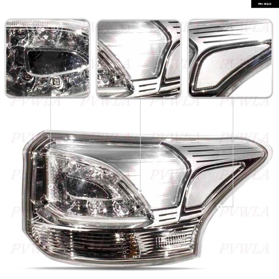 並行輸入品 LEDペア テールライト 三菱 アウトランダー 2013 2014 2015 リアランプ ブレーキライト ポジション テールライトの画像
