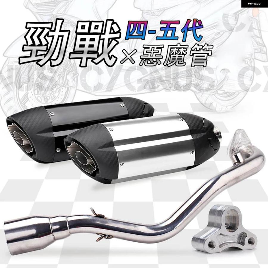 並行輸入品 ヤマハ シグナス V4-V5 エキゾースト エスケープフロントリンク パイプ フルエキゾーストマフラー STYEM スリップオの画像