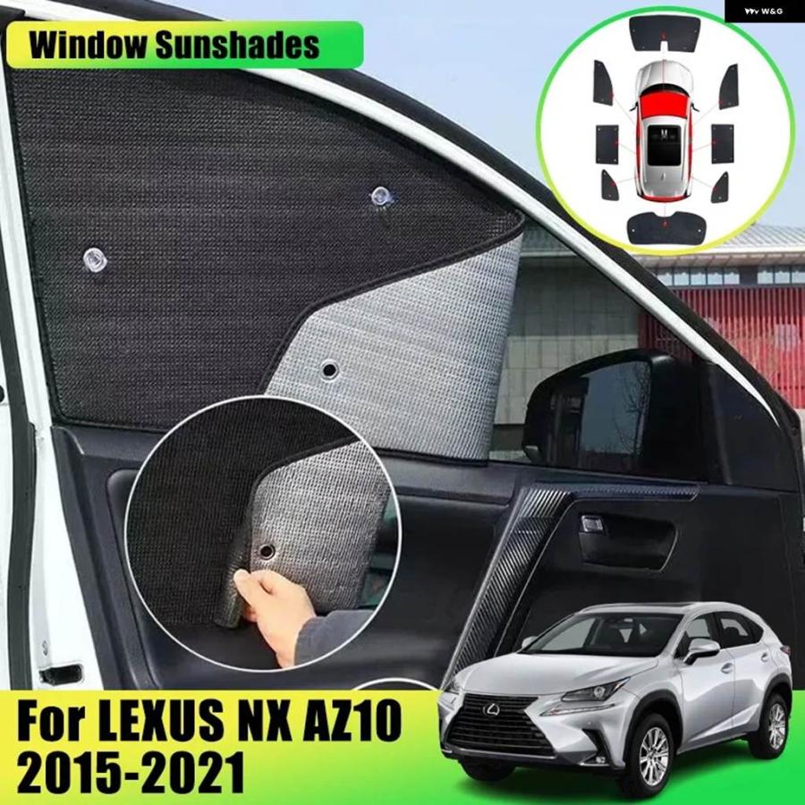 並行輸入品 フルカーカバー サンシェード レクサス NX NX200T NX300H NX300 AZ10 2015-2021 車サイドサンスクリーン ウィンドウの画像