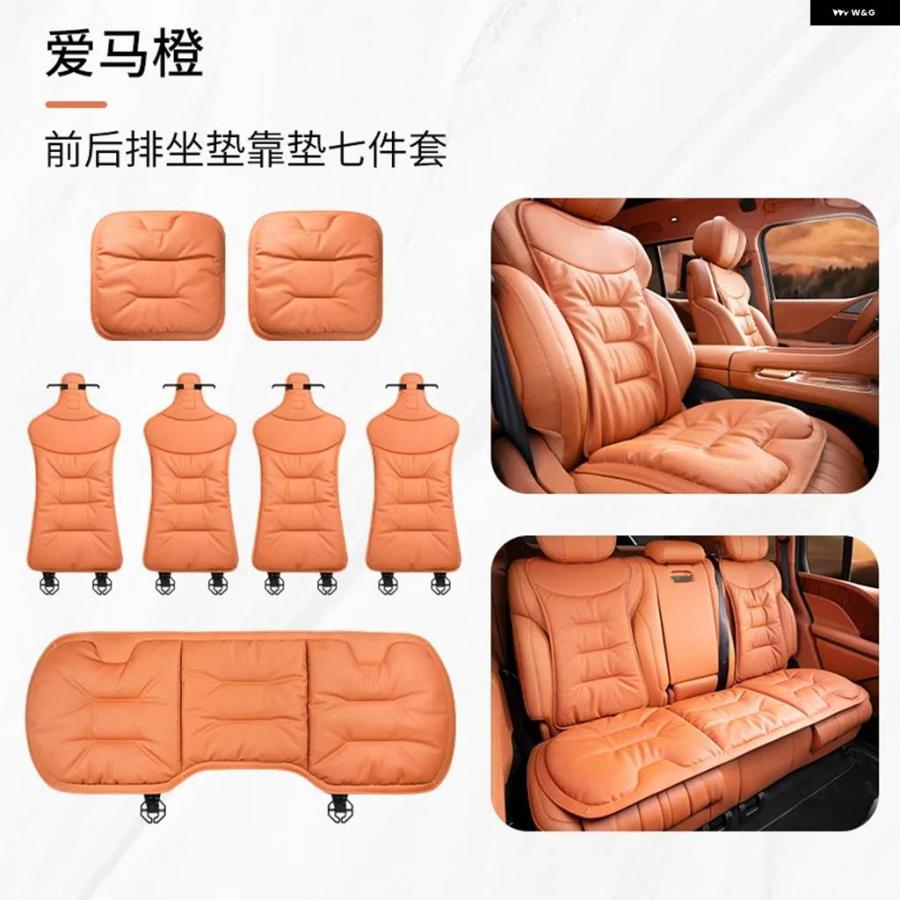 並行輸入品 Cタイプシート クッション リア一体型 メインドライビング シングルピース メルセデス ベンツ BMW アウディ 4シーズの画像